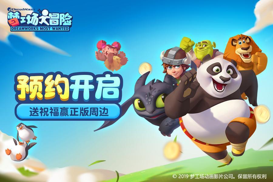 石油骚动