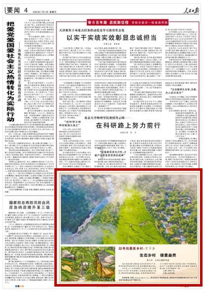 挺进地牢
